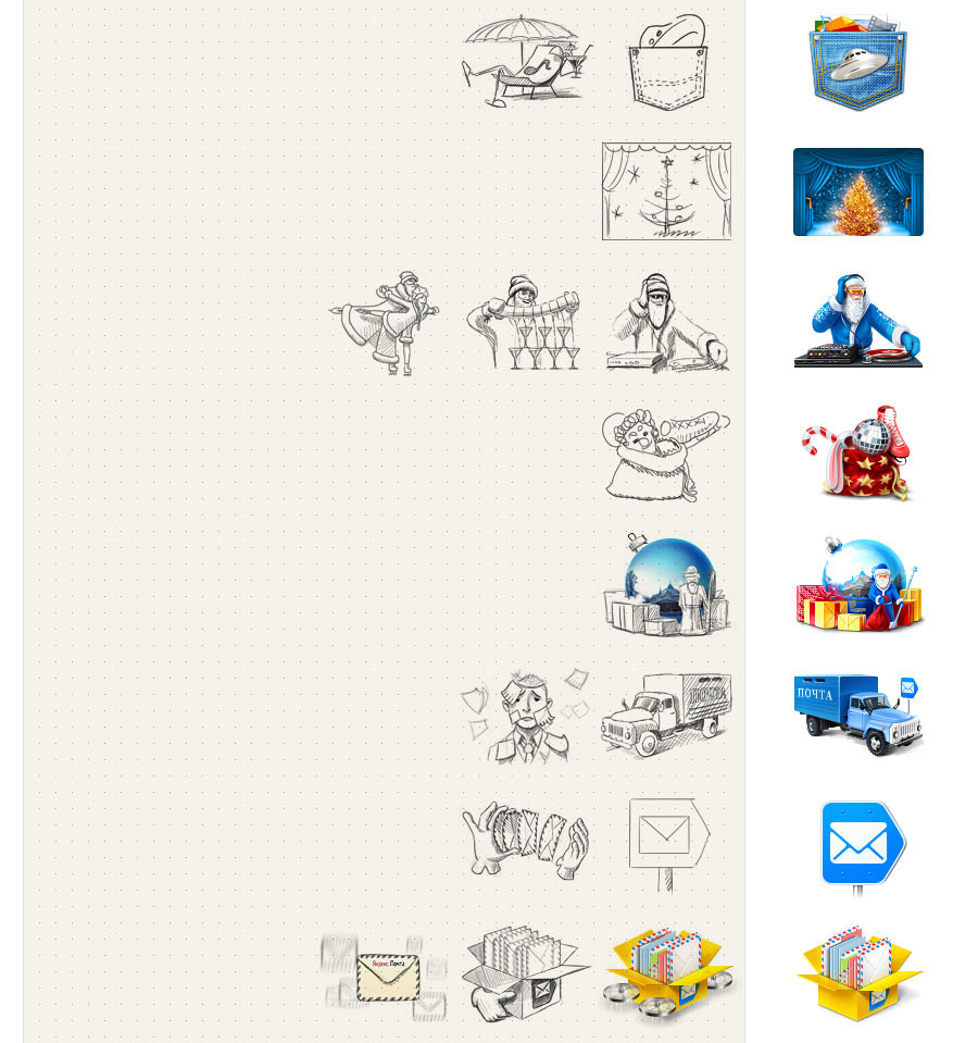 yandex teasers2 process 08