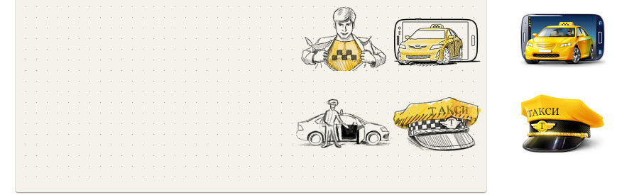 yandex teasers2 process 09