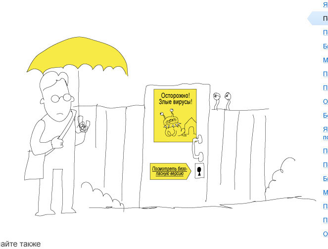 yandex tr promo process 03