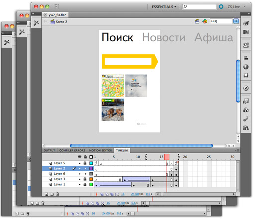 yandex windowsphone process 03