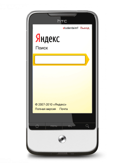 yaru mobile process 02