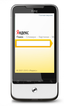 yaru mobile process 06