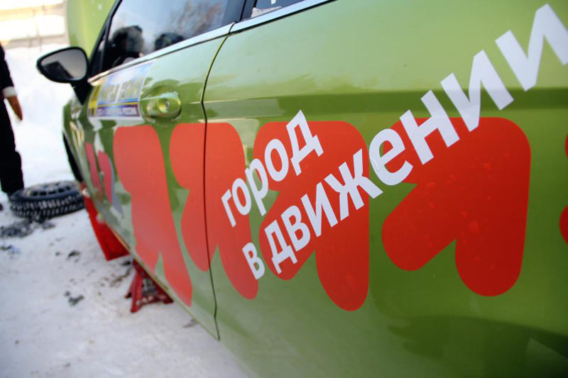 yaroslavl logo life 02