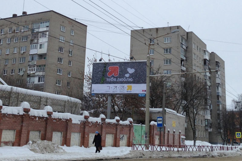 yaroslavl logo life 04