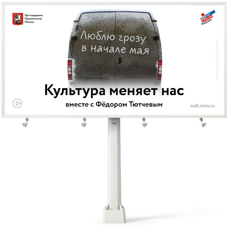 year of culture ad2 process 06