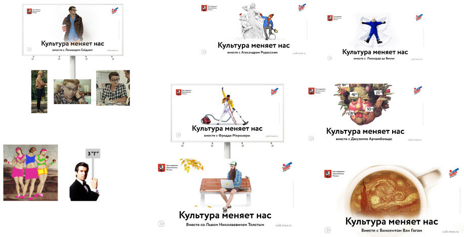 year of culture ad2 process 09