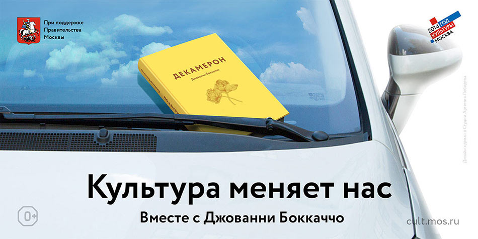 year of culture ad2 process 11