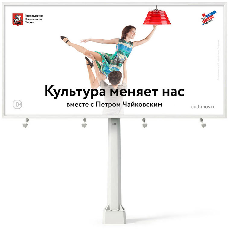 year of culture ad2 process 13