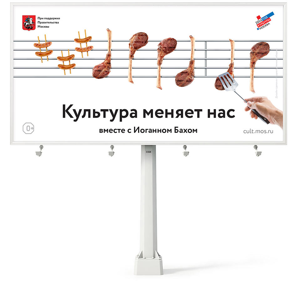 year of culture ad2 bach