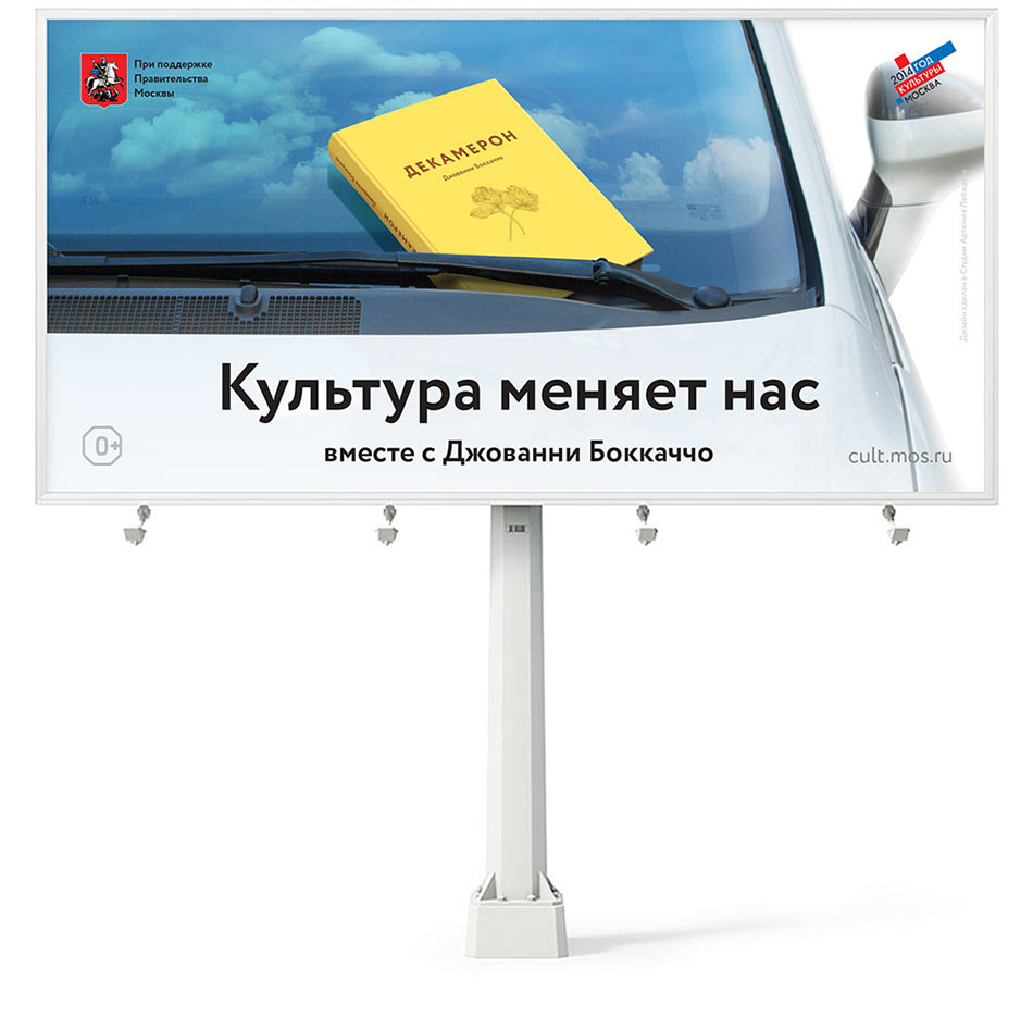 year of culture ad2 boccaccio