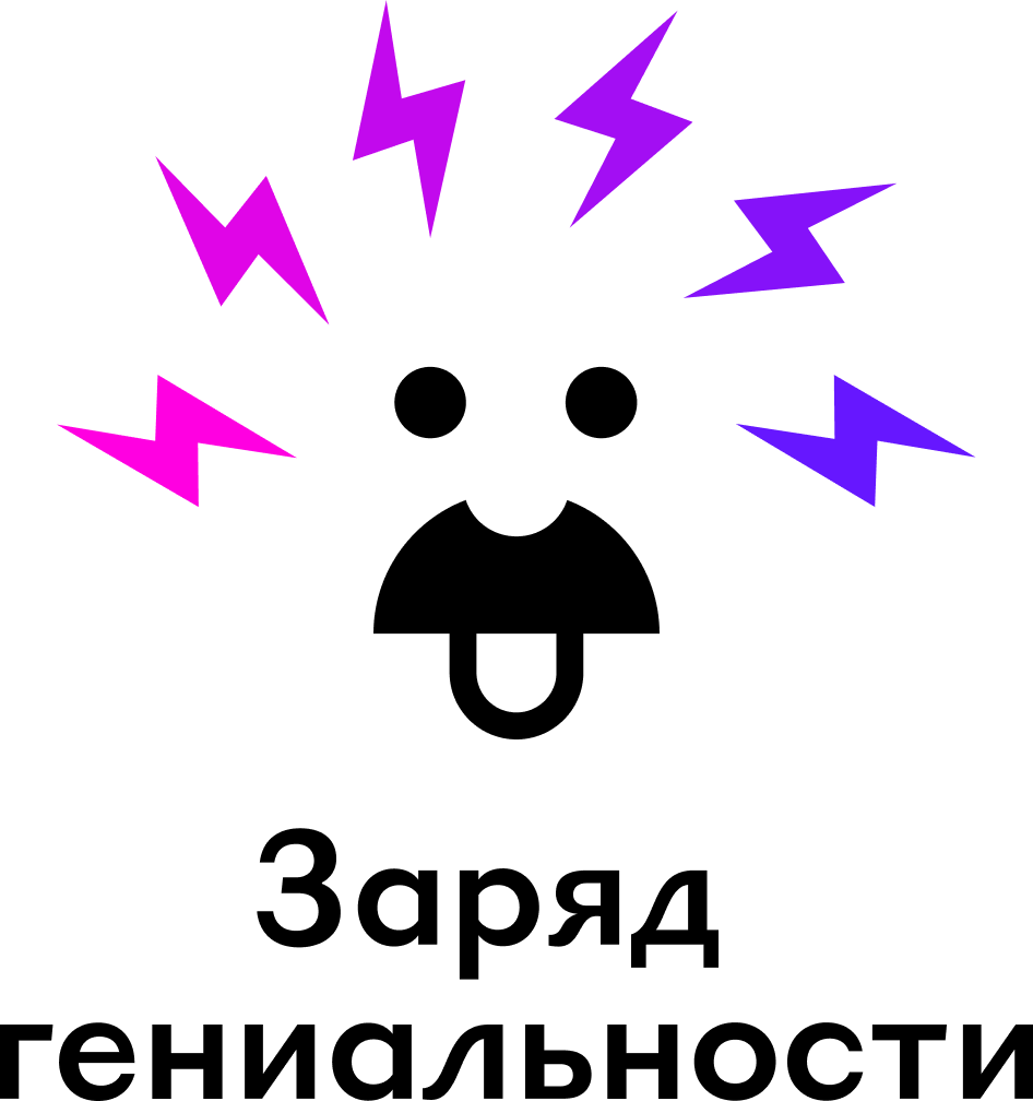 zaryad genialnosti logo